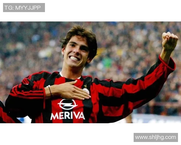 卡卡：从巴西天才到世界足坛传奇的成长与荣耀历程